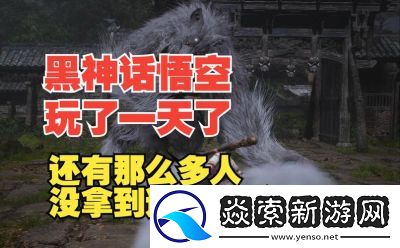 黑神话悟空中如何获得青穹法术