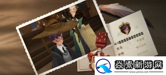 哈利波特