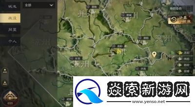 S4赛季三国谋定天下