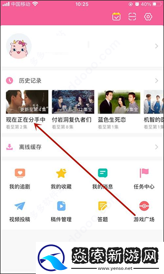 韩小圈tv下载