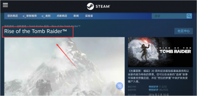如何在古墓丽影20周年版中调整中文设置