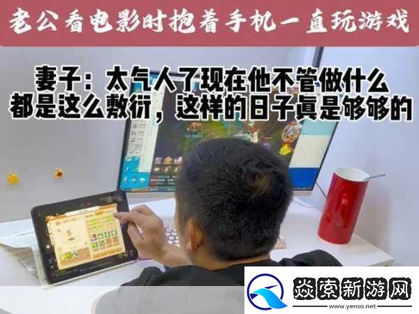 荷尔蒙爆棚！电影与手游的激情碰撞