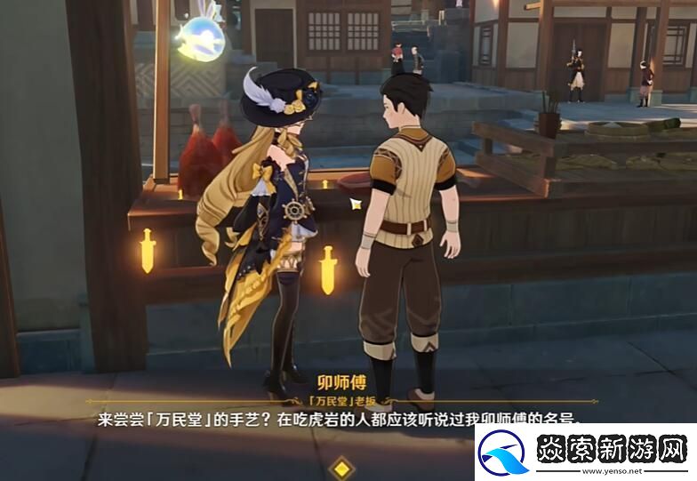 原神4.4版本新增食谱怎么获得