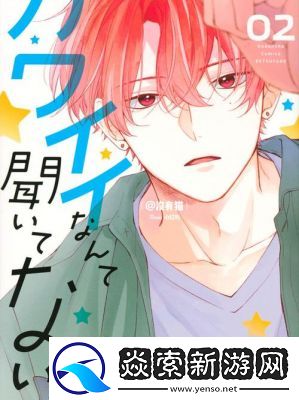 男朋友听到我哼哼唧唧的笑我干嘛