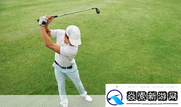 我成了大家的高尔夫球洞