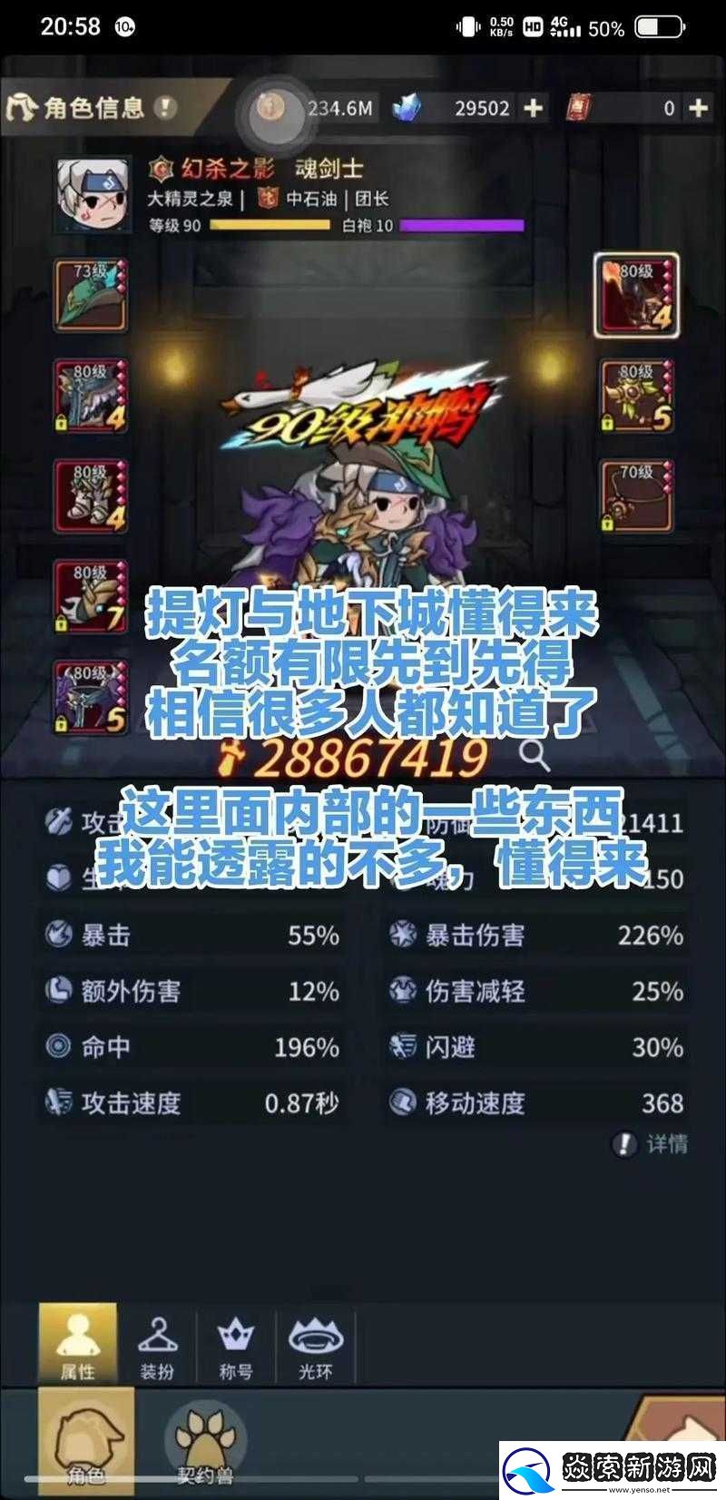 提灯与地下城