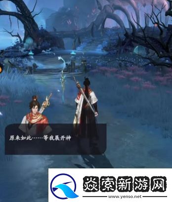 凡人修仙传人界篇道义值每天有上限吗道义值如何获得