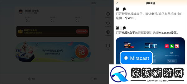 考拉阅读去广告版下载