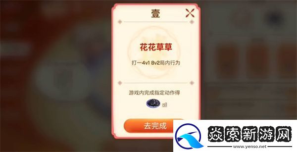 逃跑少年2023猜灯谜答案一览