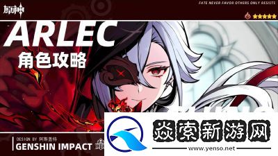 原神伴爪同行第三关攻略及通关步骤详解【更新至最新版】