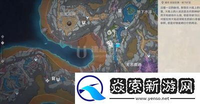 原神成就攻略如何完成人情练达即文章