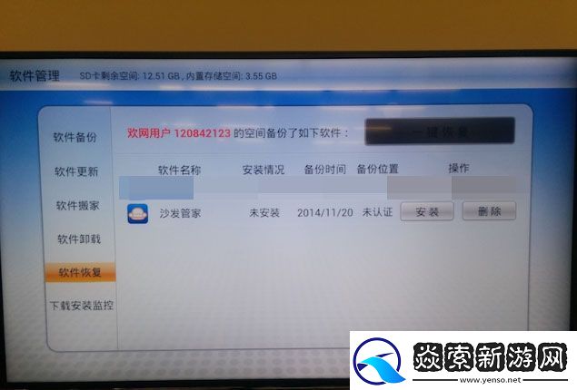 TCL