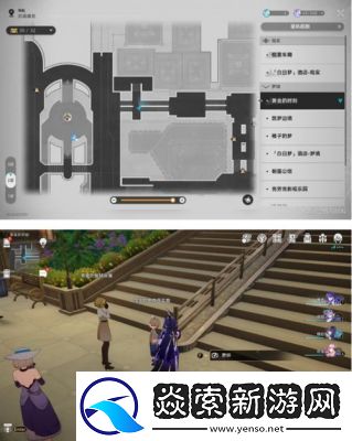 崩坏星穹铁道新道具遂愿尘脂获取攻略详解