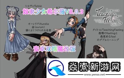 希露薇的生育计划