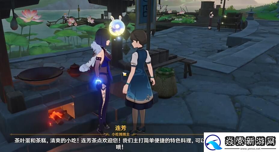 原神4.4版本新增食谱怎么获得