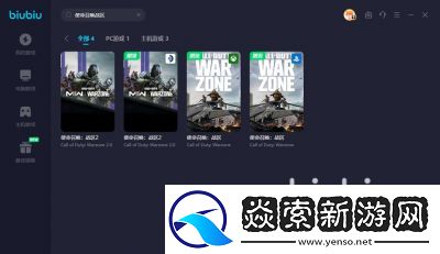 使命召唤12剧情时间线详解感受游戏沉浸体验