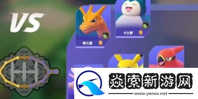 宝可梦大集结皮可西技能详解及强化效果一览【2024年国服版】