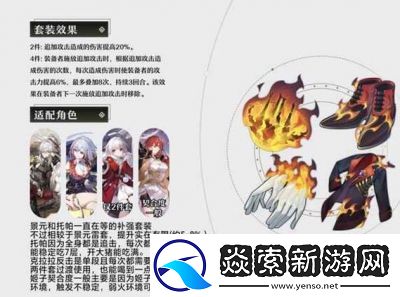 崩坏星穹铁道遗器重掷功能详解及玩法介绍