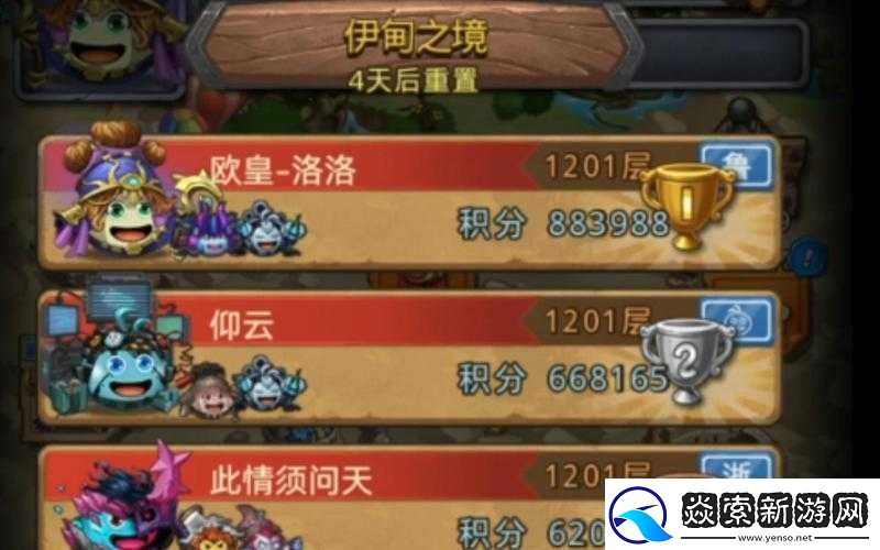伊甸之境