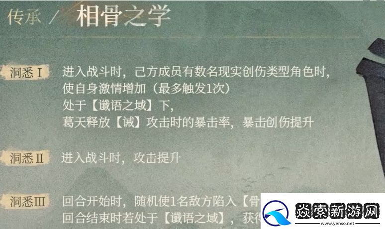 重返未来