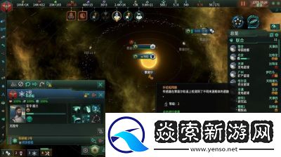 群星科研惩罚计算方式分享