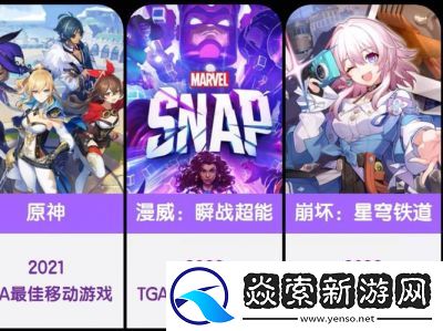 历届TGA年度游戏盘点及热门TGA年度游戏排行榜