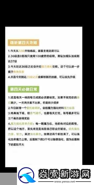 带你解读无效上班