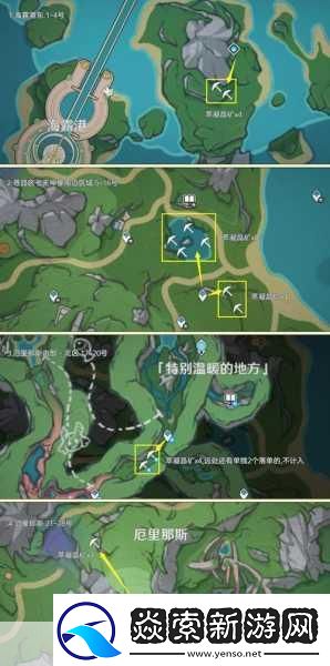 原神调整棱晶位置与矿石共鸣全攻略