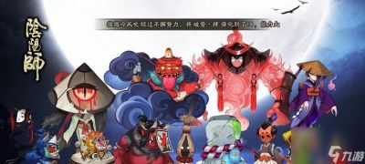 阴阳师兵俑刷新点大全