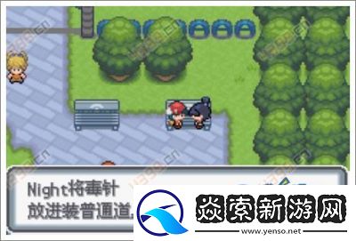 口袋妖怪白金之光全攻略