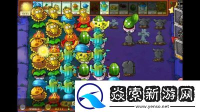 植物大战僵尸杂交版第80关攻略及阵容解析