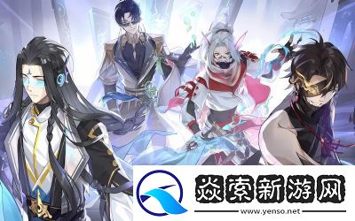 白夜极光国服停服原因揭秘