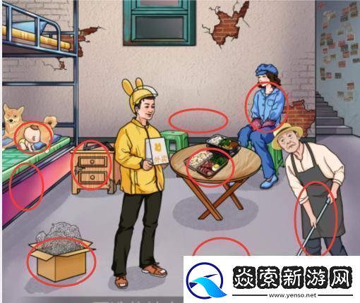 文字玩出花夺命请柬帮强哥凑够份子钱通关攻略