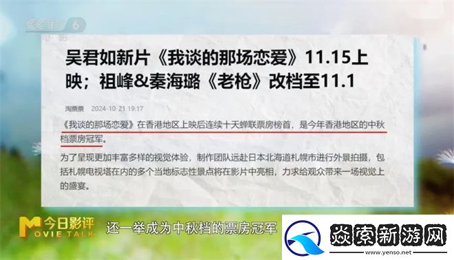 我谈的那场恋爱
