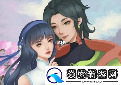 西施被元歌翻饺子皮