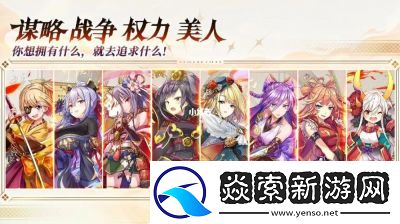 时之幻想曲攻略全解析