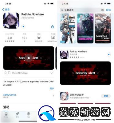 无期迷途安卓iOS是否互通