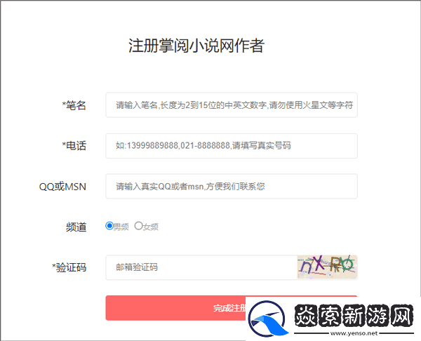 ireader阅读器下载