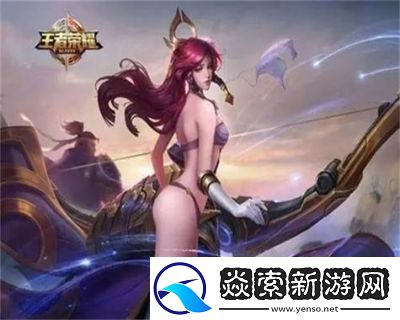 王者荣耀恐怖之处