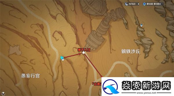 如何解锁原神亡者之城秘境