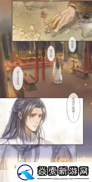 楚晚宁张腿放棋子