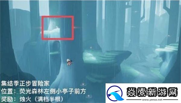 光遇1.30日拜年先祖详细攻略