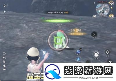 逆水寒手游七彩异色耳朵福宝宝位置攻略及其他玩法详解【攻略大全】