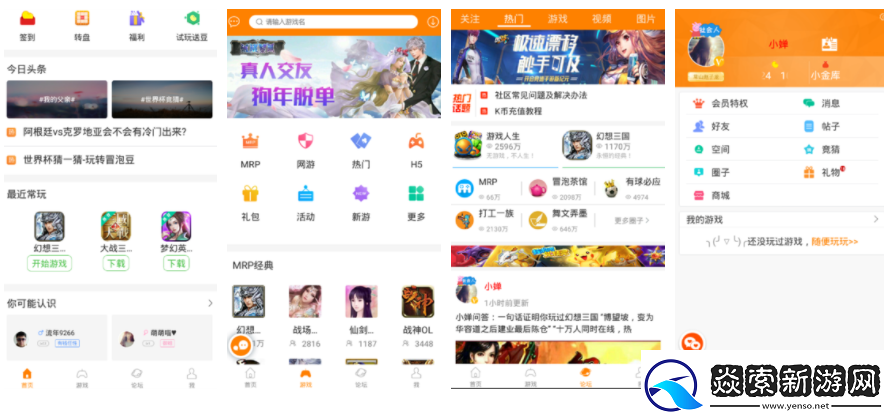 【精英怪杀】冒泡社区怎么下载幻想三国