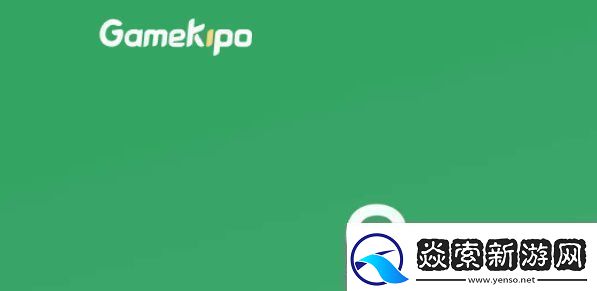 gamekipo中文设置图文教程