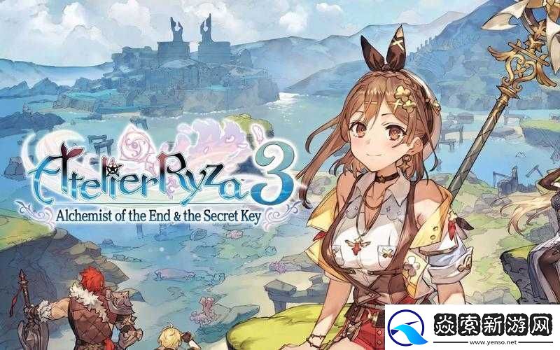 莱莎炼金工坊3全能成就攻略