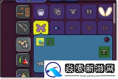 选择泰拉瑞亚手游中最适合你的翅膀攻略