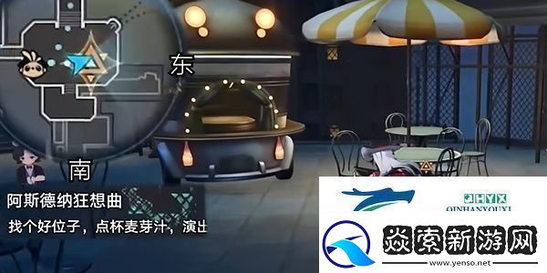 崩坏星穹铁道2.6阿斯德纳狂想曲任务怎么做
