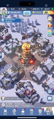 无尽冬日移民区服选择攻略推荐