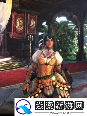 怪物猎人世界开花套装介绍和使用指南